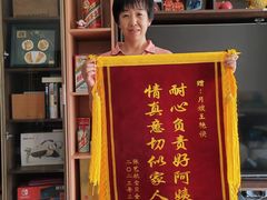 -鲸励母婴月嫂(望京店)