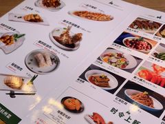 -新白鹿餐厅(城西银泰城店)