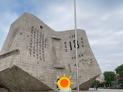 -沈阳“九·一八”历史博物馆