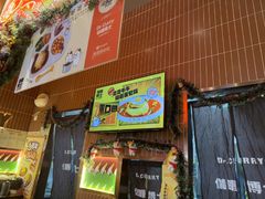 -伽喱博士 Dr.CURRY咖喱饭(太阳宫咖喱店)