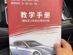 -易通行汽车陪练(通州店)