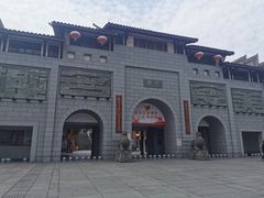 -沙县小吃文化城