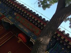 -北京第二实验小学