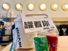 -村口大树(长乐路店)
