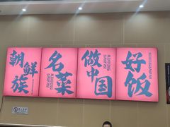 -敏丁拌饭(中街总店)