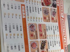 -黄记煌三汁焖锅(新佳丽江汉路店)