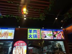 -新疆阿卜杜拉烧烤餐厅(四方坪店)