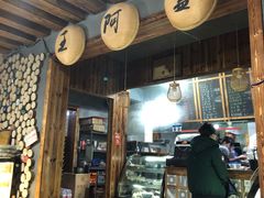 -王阿盖手工小吃(环城西路店)