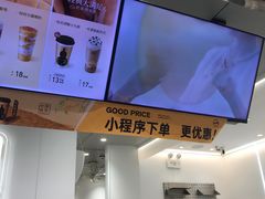 -古茗(东鼓道店)