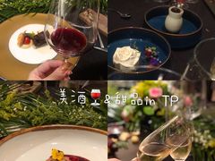 -Tomato&Pepper法餐厅