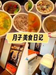 -巍阁月子中心(国贸店)