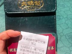 -大鸽饭(汉溪长隆店)