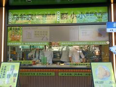 -丝路传奇·中国拉面航母店(北医三院店)