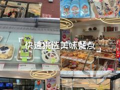 -金凤成祥(小西天店)