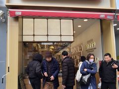 -味德丰·酱鹅(上海打浦路店)