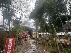 -小河无名面馆