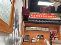 -韵姐牛奶甜品世家