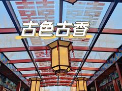 -万柳阁小馆·花园餐厅(龙潭湖店)