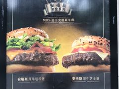 -麦当劳(东方时代广场分店)
