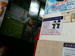 -有间冰室(侨港风情街店)