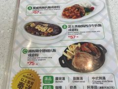 -香港新发烧腊茶餐厅(书城店)