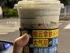 -瑞幸咖啡(深圳红山6979店)