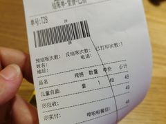 -比格比萨自助(德思勤四季汇店)