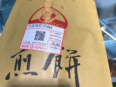 -超市发超市(学院路店)