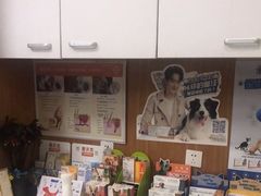 -瑞派雷欧宠物医院·中兽医·眼科·急重症转诊中心(黄台店)