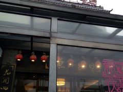 -天怡·鱼工厂(临江店)