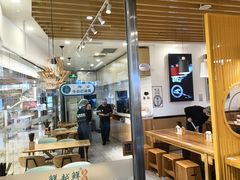 -鲜越鲜鱼粉(财富购物中心店)
