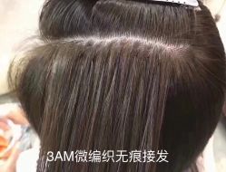 -3AM·S HAIR SALON烫发染发接发