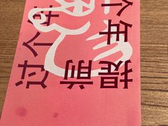 -一坐一忘云南菜(三里屯店)