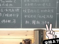 -Be Lived Cafe比例咖啡(摩天轮店)