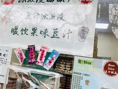 -年记·兴顺斋 牛街清真熟食小吃店