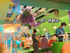 -浩海火烧云傣家菜(京广店)