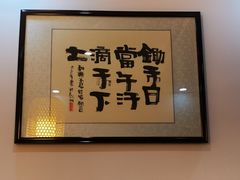 -锅来乐地锅鸡(安亭店)