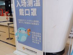 -幸福蓝海国际影城(河西店)