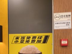 -真功夫(中大五院店)