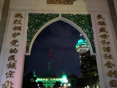 -银川南关清真寺