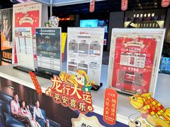 -CGV影城(九亭金地广场SphereX店)