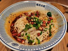 豌杂面-遇见小面(广州南站店)