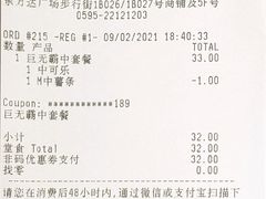 -麦当劳(城东万达广场店)
