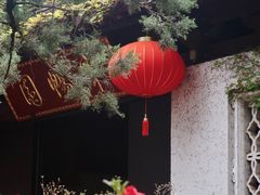 -惠山古镇·寄畅园