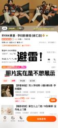 -RYAN莱恩·孕妇影像馆(徐汇店)
