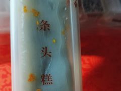 -龙华素斋(龙华路店)