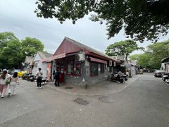 -方砖厂69号炸酱面(方砖厂胡同店)