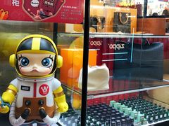 -青木岚小海鲜•小龙虾(友谊店)