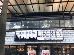 门面-Liberty Brewing Co·曼哈顿餐吧