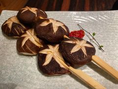 烤香菇-山葵家·创意料理(宁波来福士店)